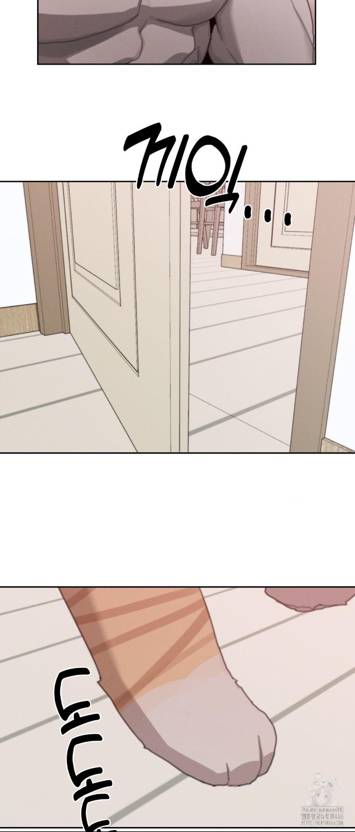 Cold? Hot! Raw Chapter 29 Page 7
