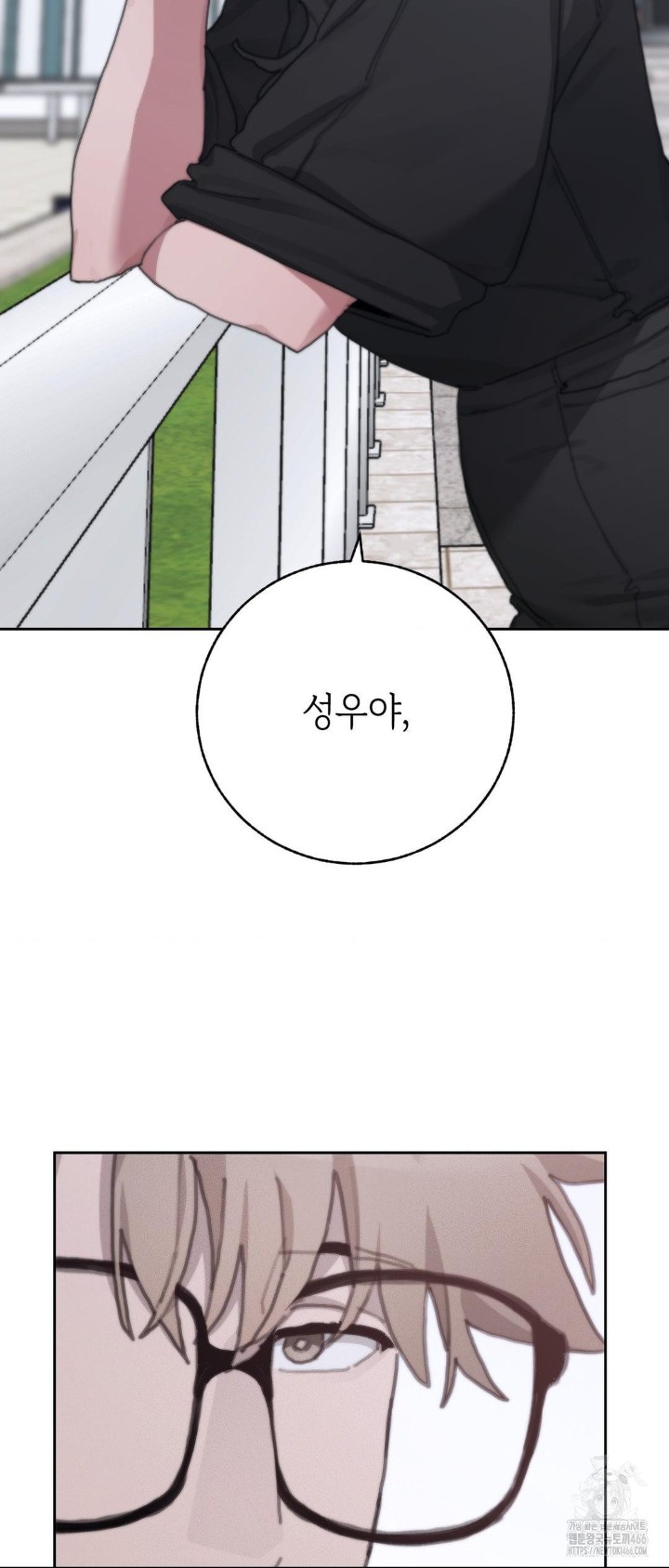 Cold? Hot! Raw Chapter 30 Page 11