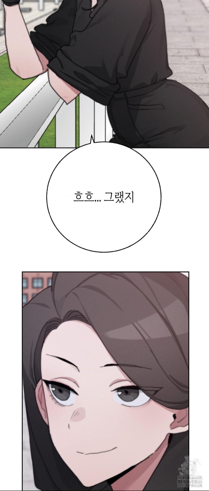 Cold? Hot! Raw Chapter 30 Page 16