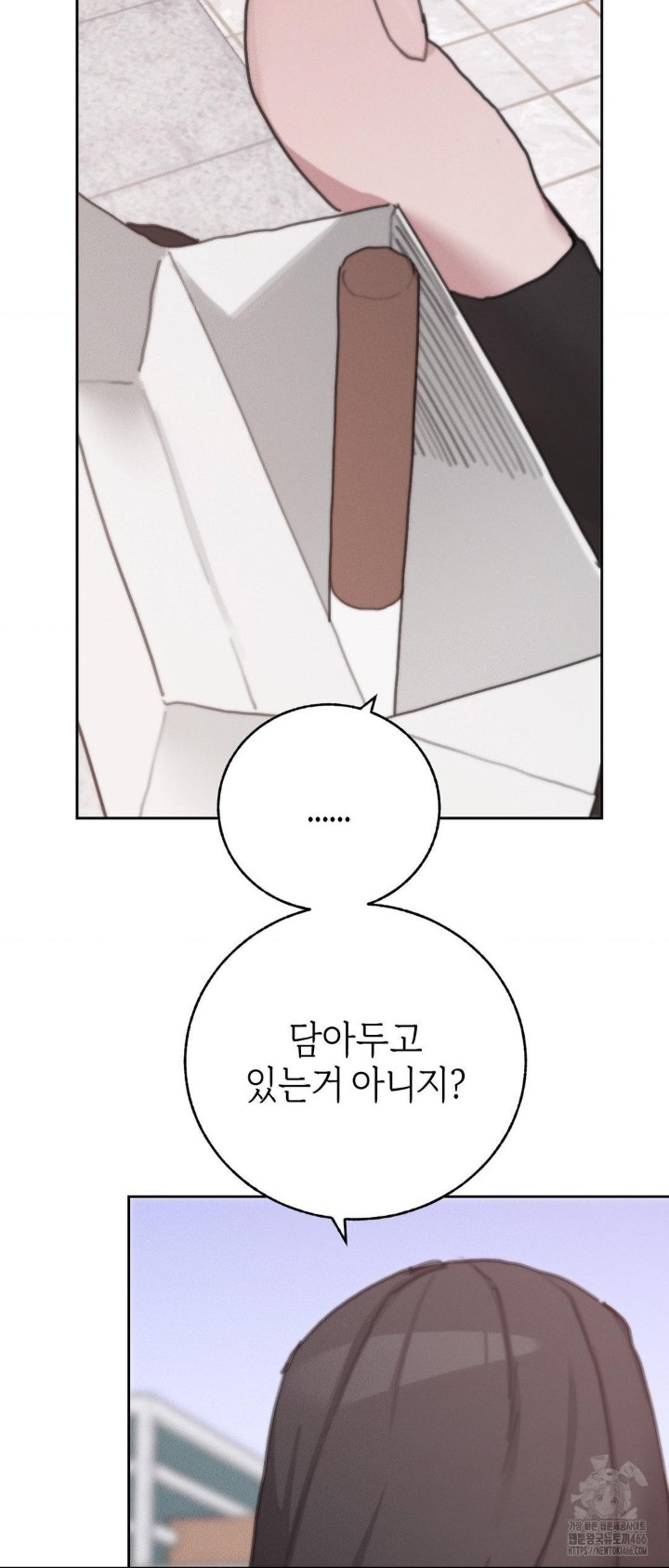 Cold? Hot! Raw Chapter 30 Page 19