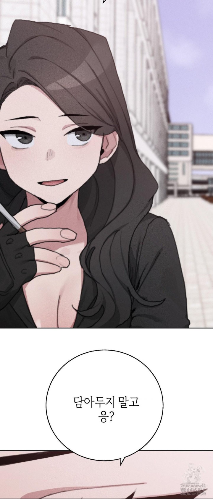 Cold? Hot! Raw Chapter 30 Page 23