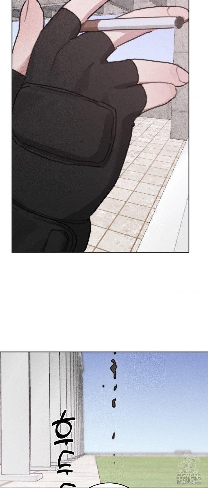 Cold? Hot! Raw Chapter 30 Page 32