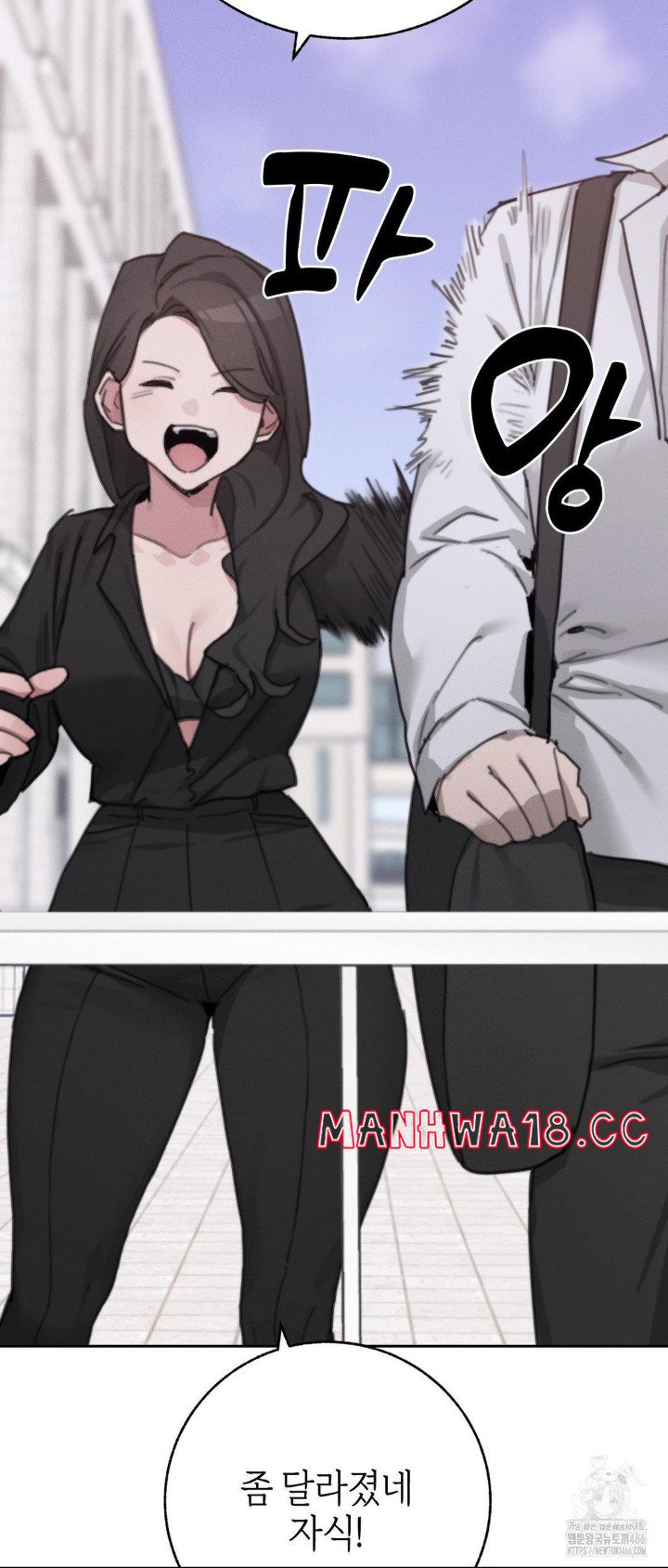 Cold? Hot! Raw Chapter 30 Page 36