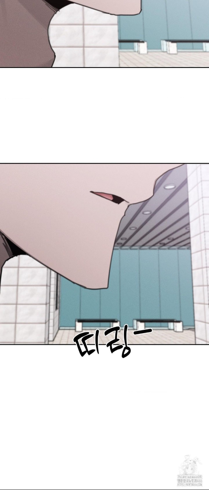 Cold? Hot! Raw Chapter 30 Page 52