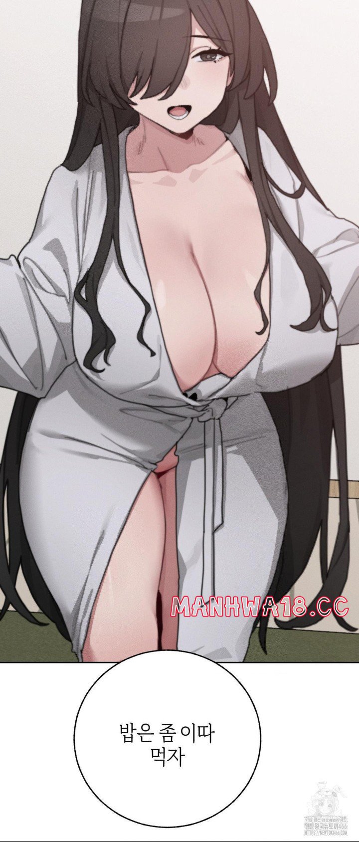 Cold? Hot! Raw Chapter 30 Page 62