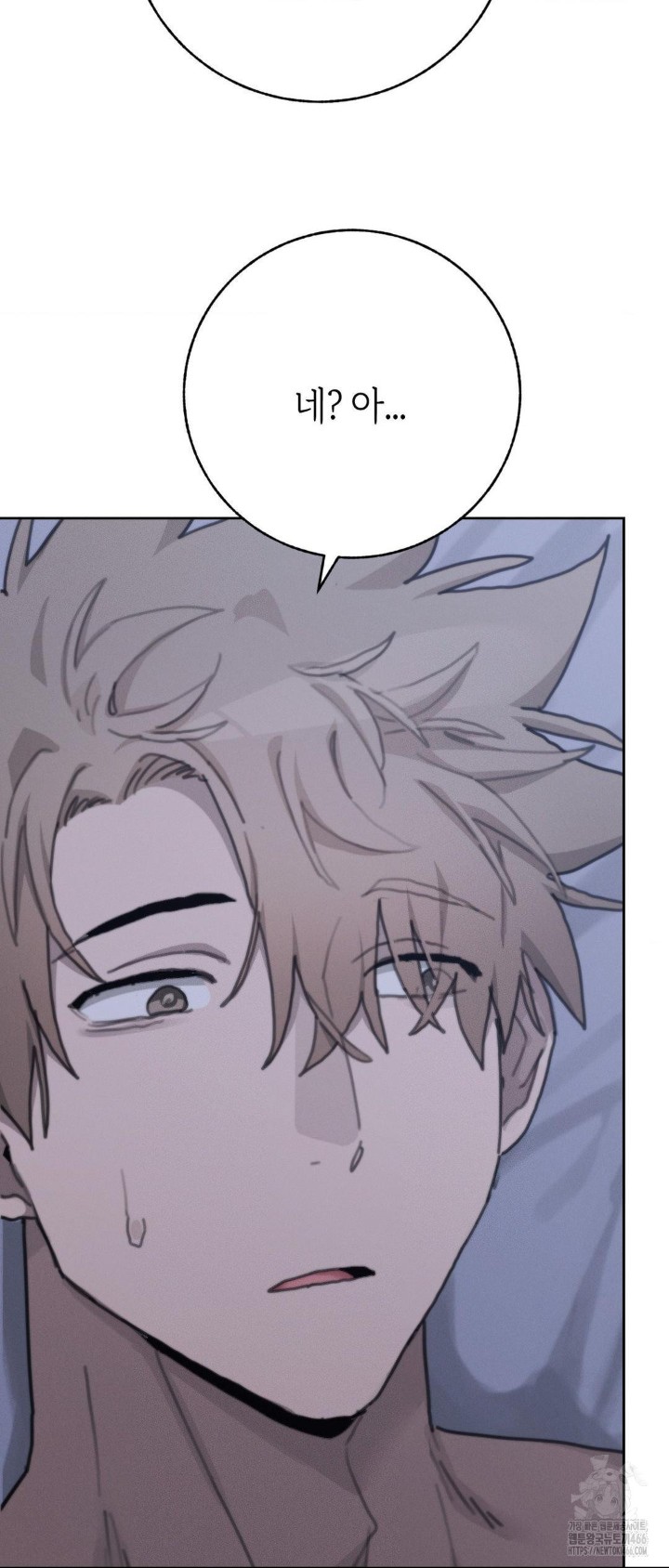 Cold? Hot! Raw Chapter 30 Page 72