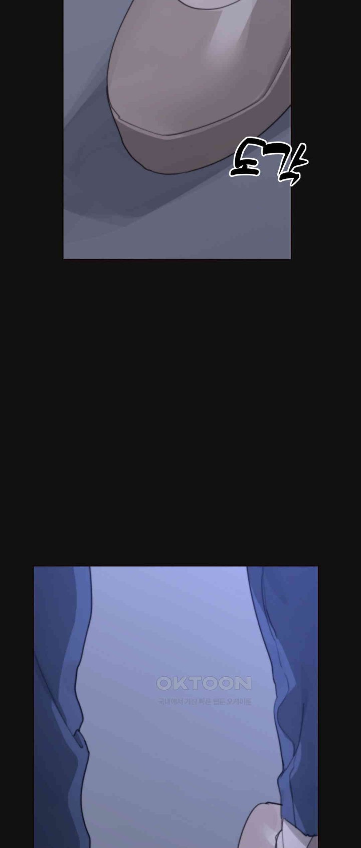 Cold? Hot! Raw Chapter 7 Page 21