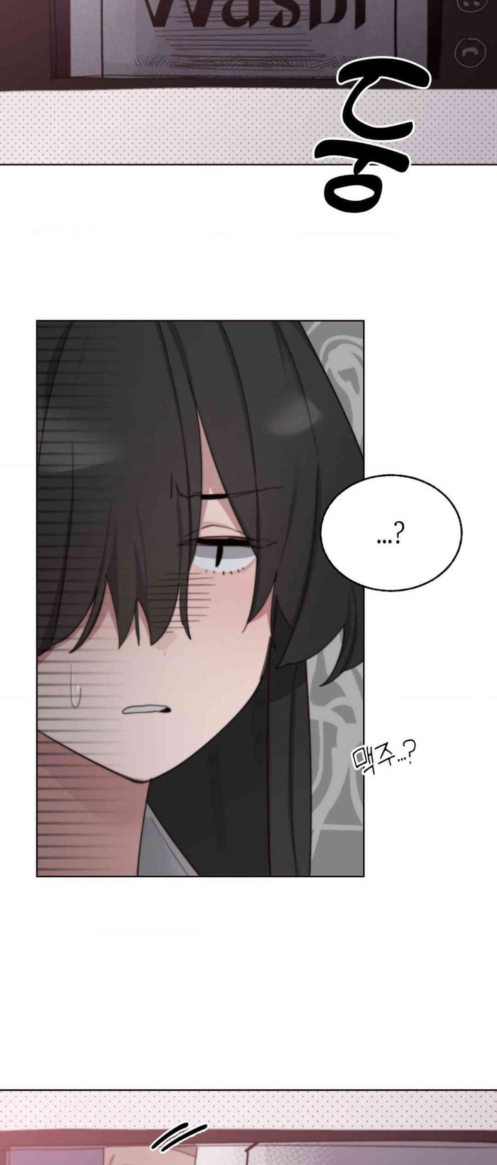 Cold? Hot! Raw Chapter 7 Page 27