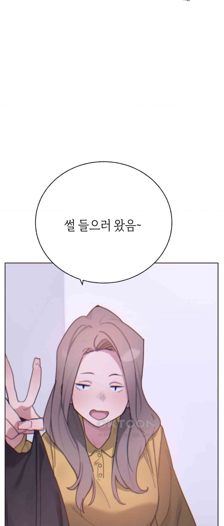Cold? Hot! Raw Chapter 7 Page 30