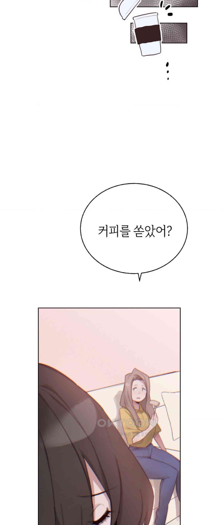 Cold? Hot! Raw Chapter 7 Page 37