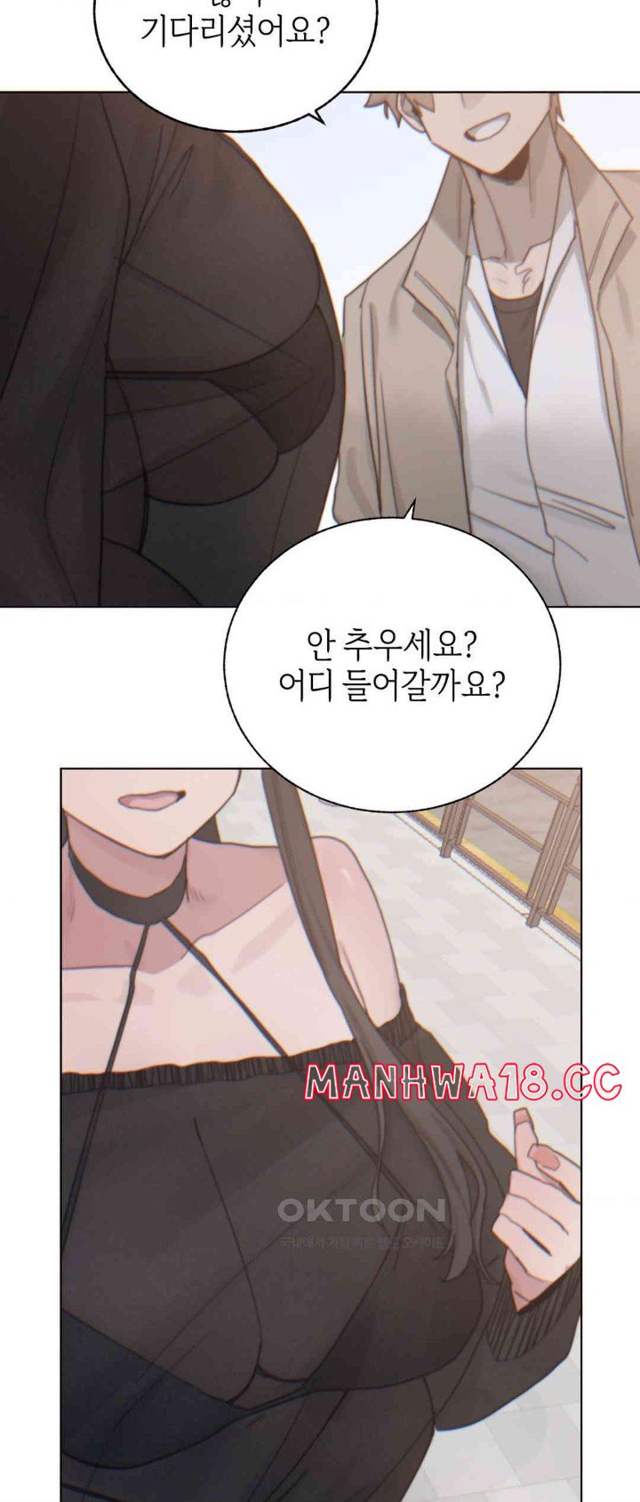 Cold? Hot! Raw Chapter 7 Page 66