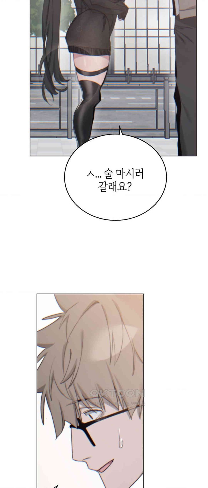 Cold? Hot! Raw Chapter 7 Page 68