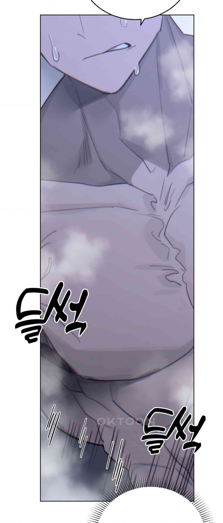 Cold? Hot! Raw Chapter 8 Page 13