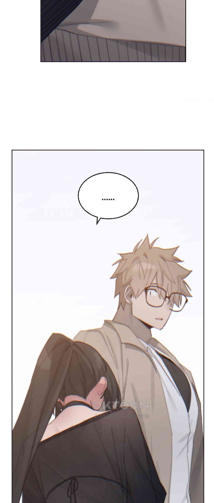 Cold? Hot! Raw Chapter 8 Page 43