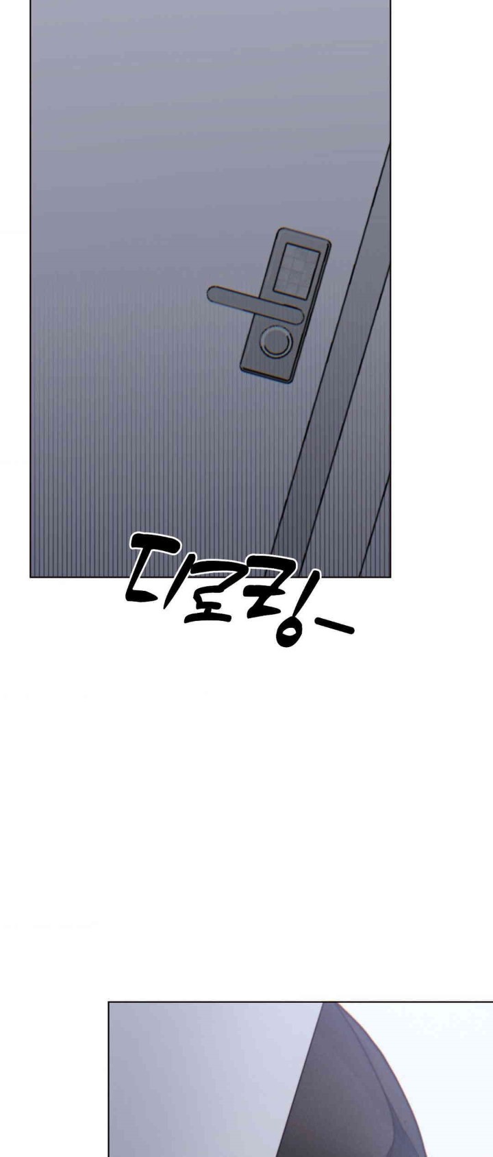 Cold? Hot! Raw Chapter 8 Page 55