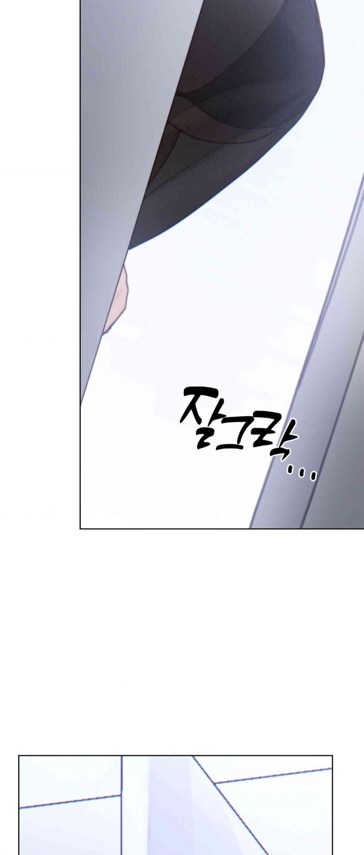 Cold? Hot! Raw Chapter 8 Page 56