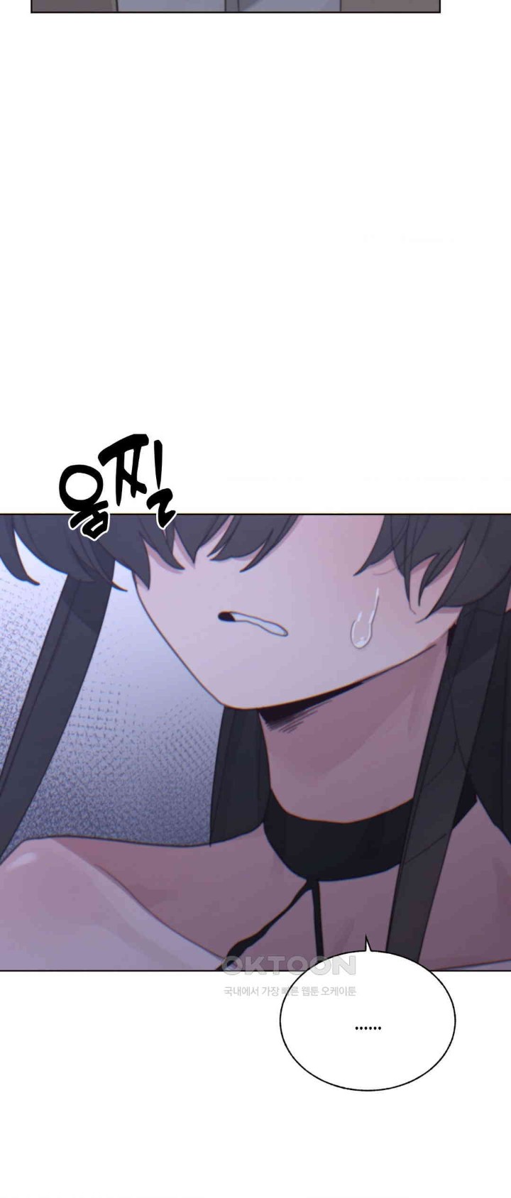 Cold? Hot! Raw Chapter 8 Page 59
