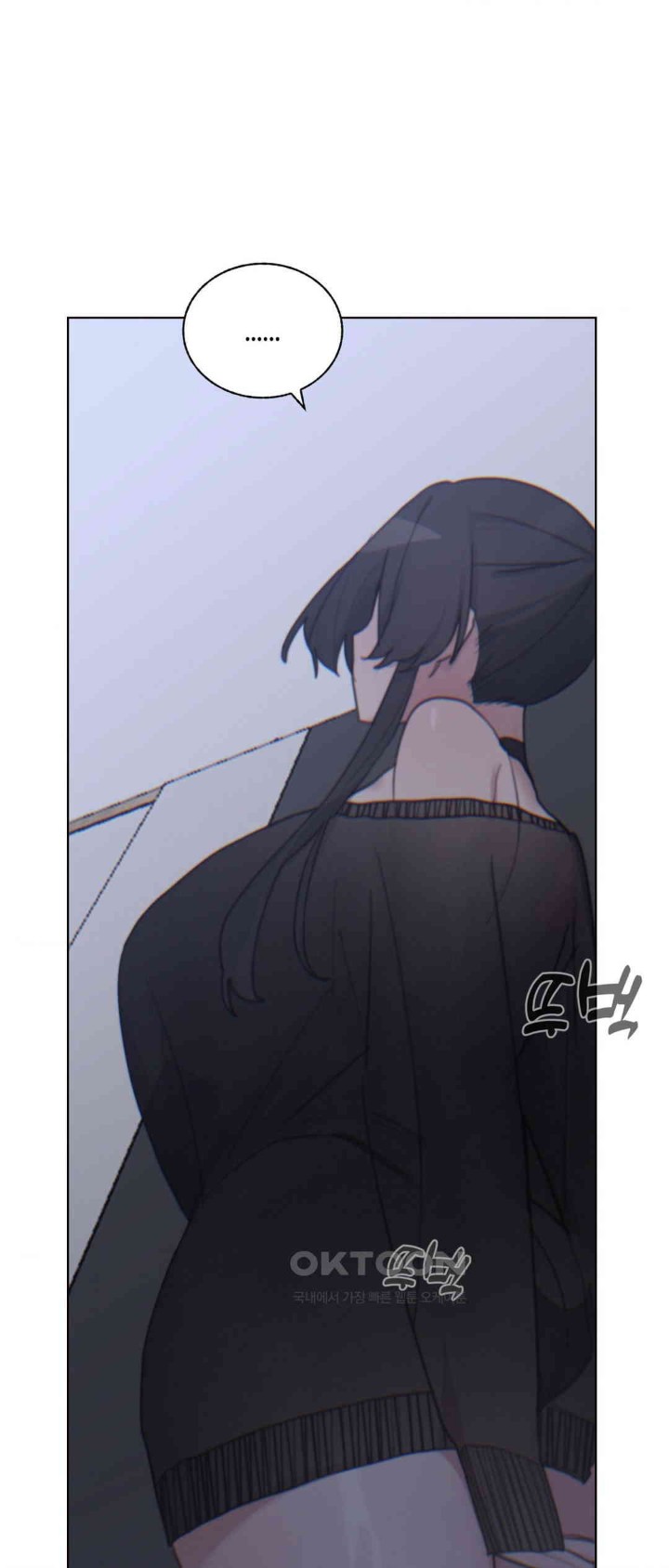 Cold? Hot! Raw Chapter 8 Page 64