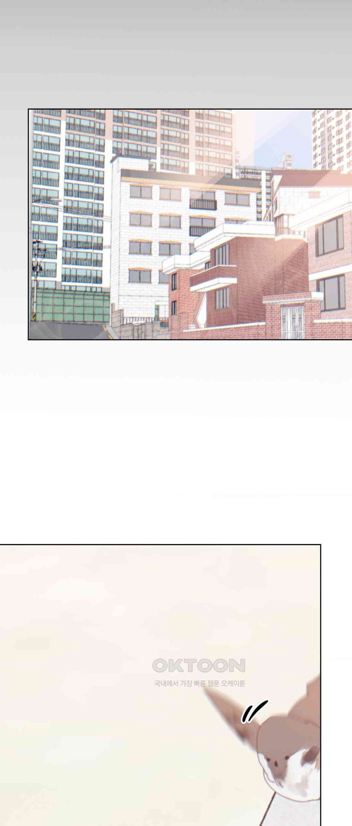 Cold? Hot! Raw Chapter 9 Page 17