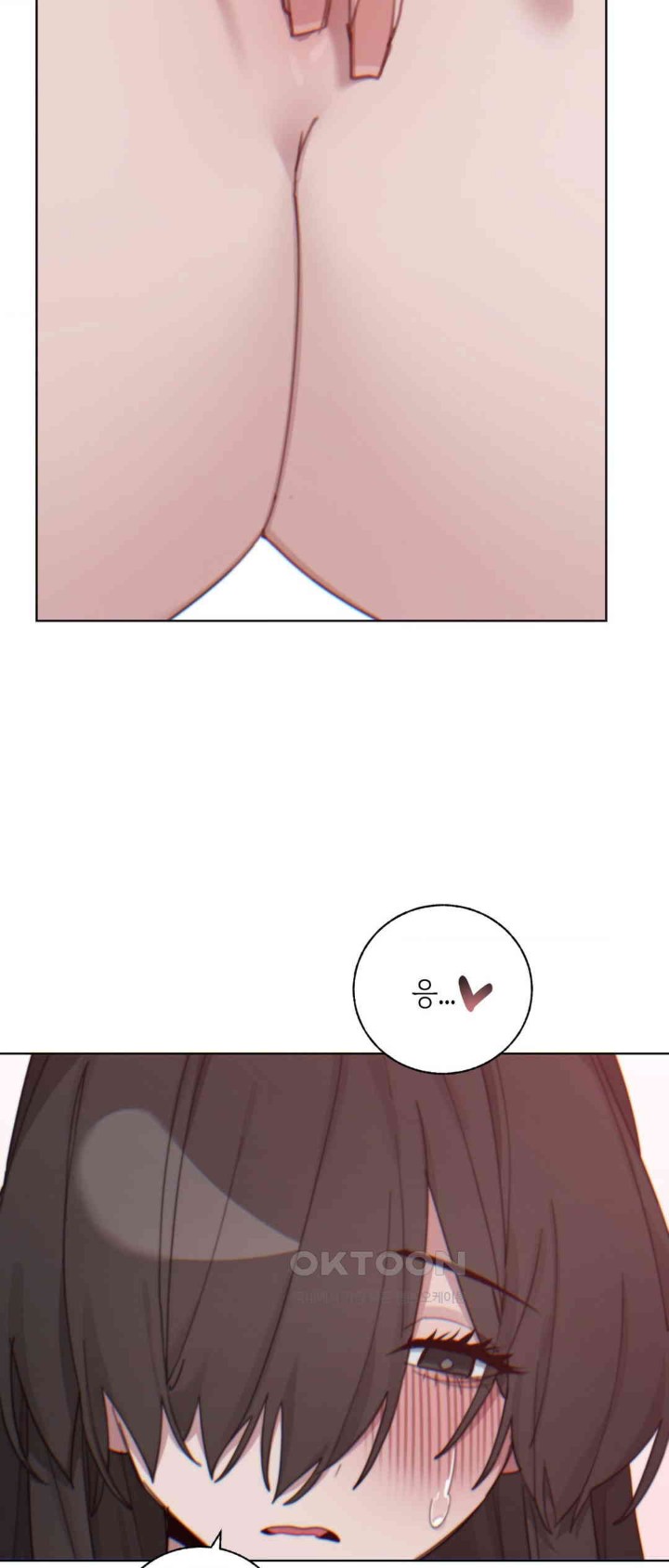 Cold? Hot! Raw Chapter 9 Page 27