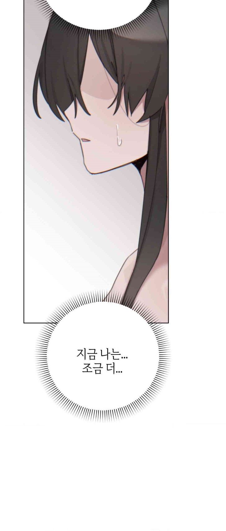 Cold? Hot! Raw Chapter 9 Page 59