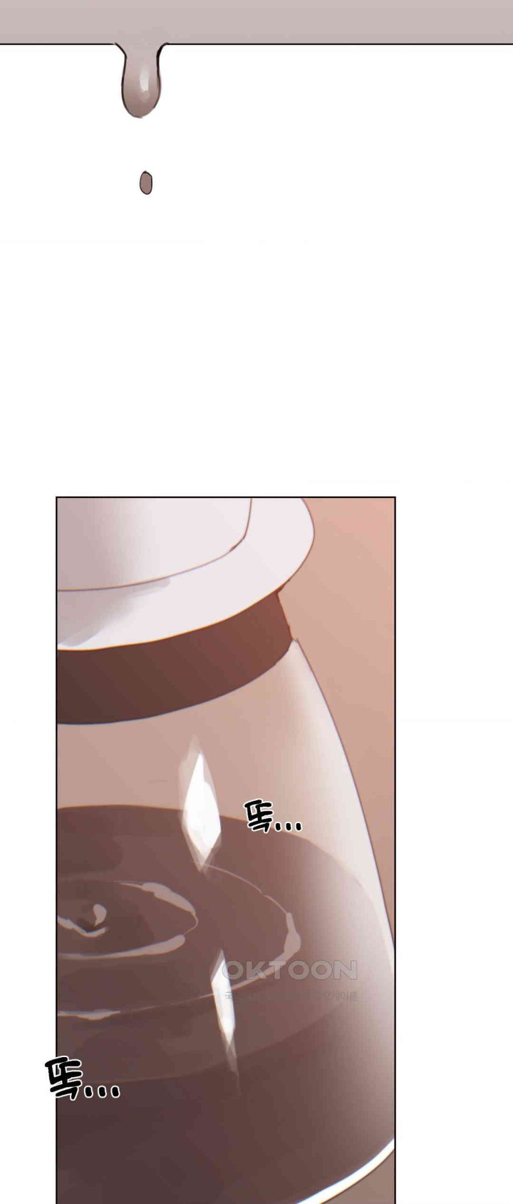 Cold? Hot! Raw Chapter 9 Page 64