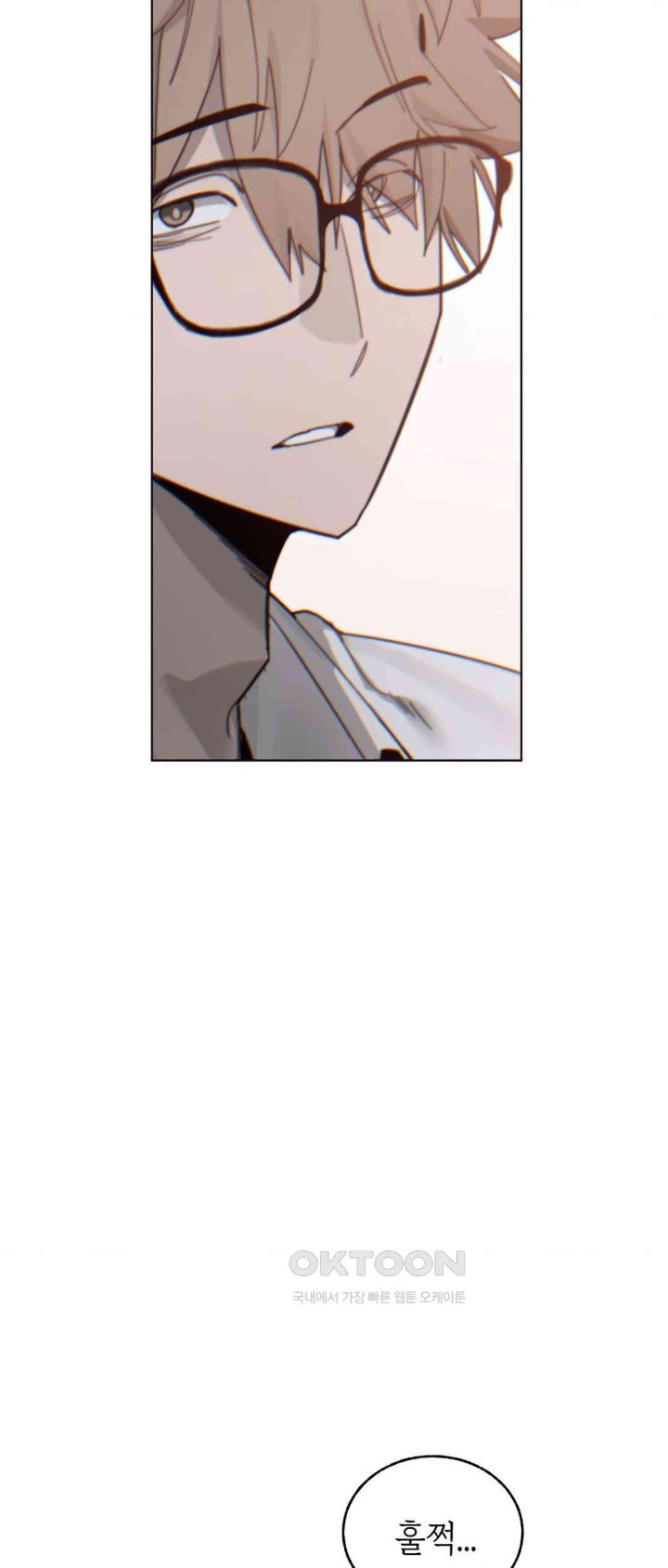 Cold? Hot! Raw Chapter 10 Page 16