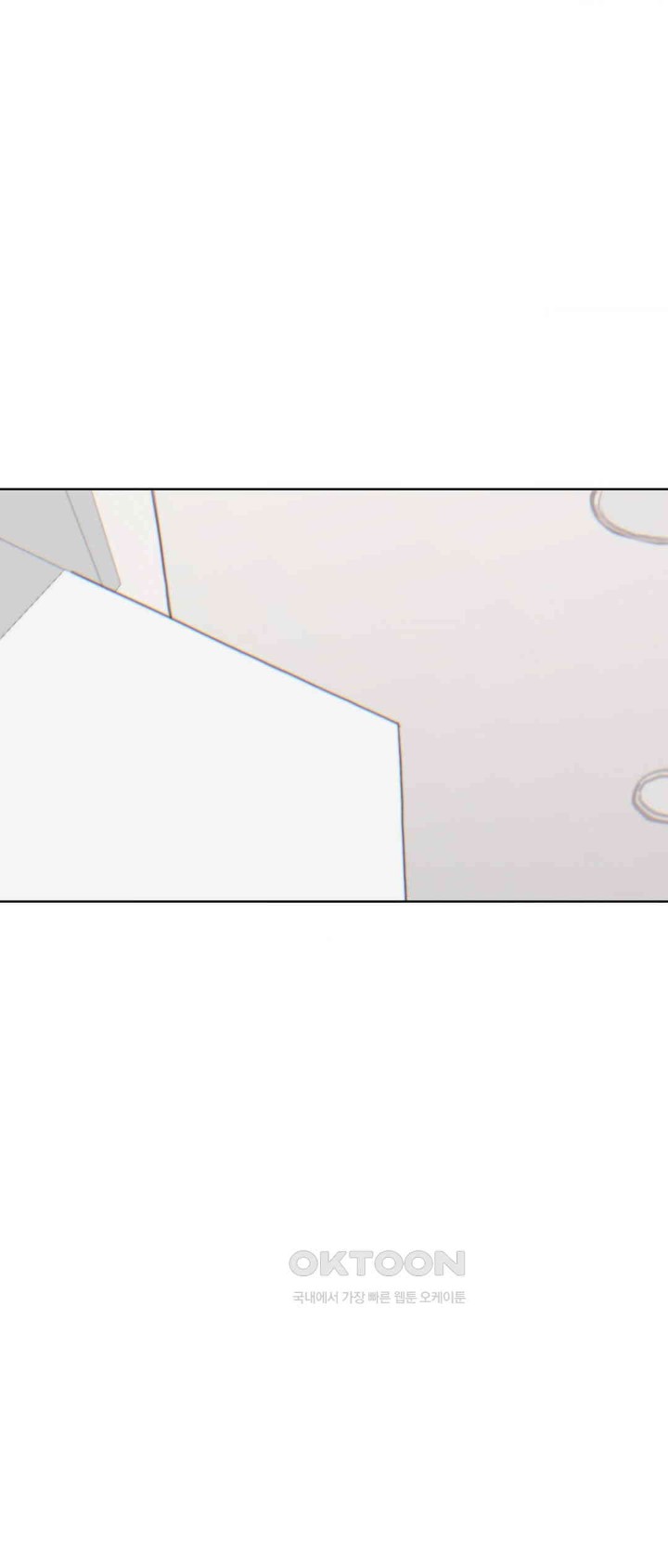Cold? Hot! Raw Chapter 10 Page 3