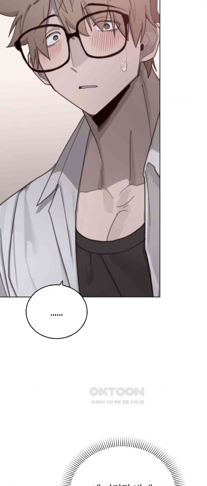 Cold? Hot! Raw Chapter 10 Page 40