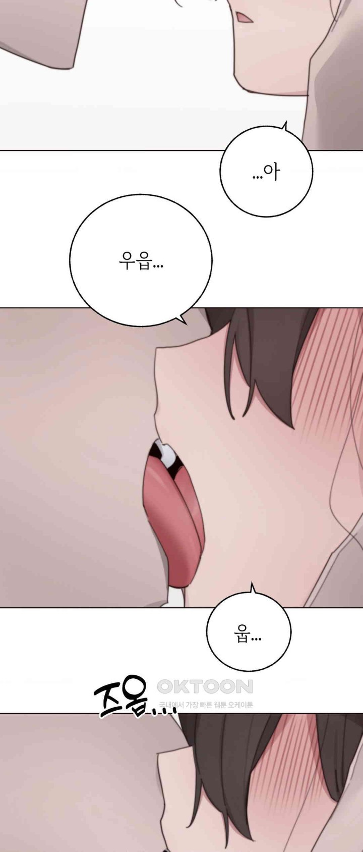 Cold? Hot! Raw Chapter 10 Page 46