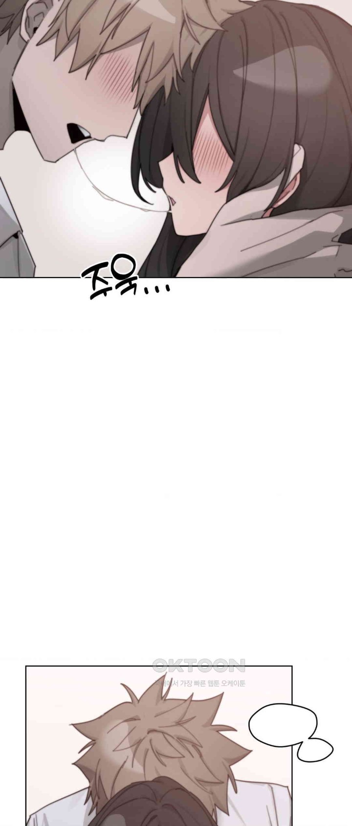 Cold? Hot! Raw Chapter 10 Page 48