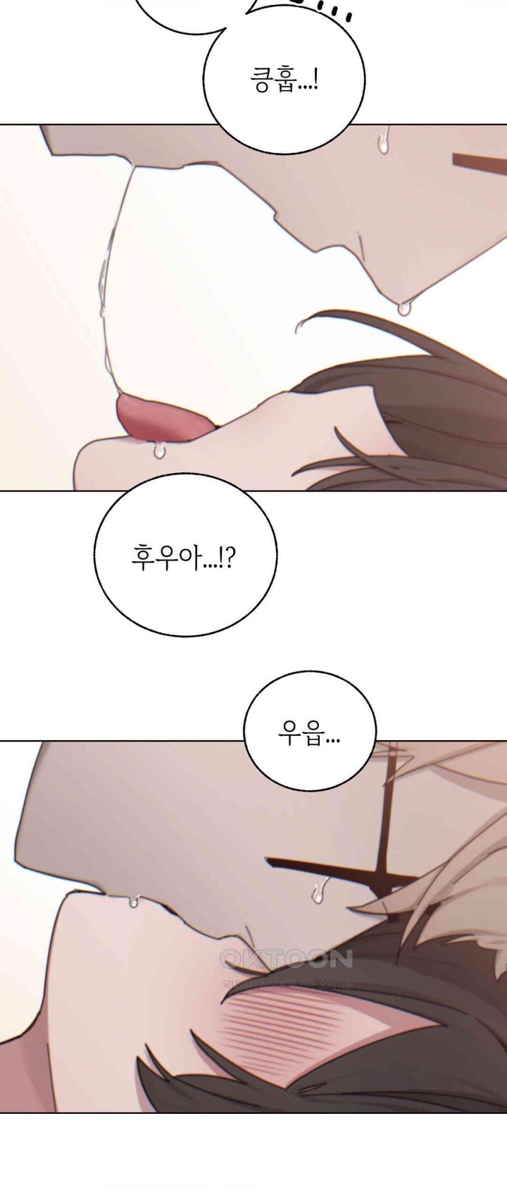 Cold? Hot! Raw Chapter 10 Page 52