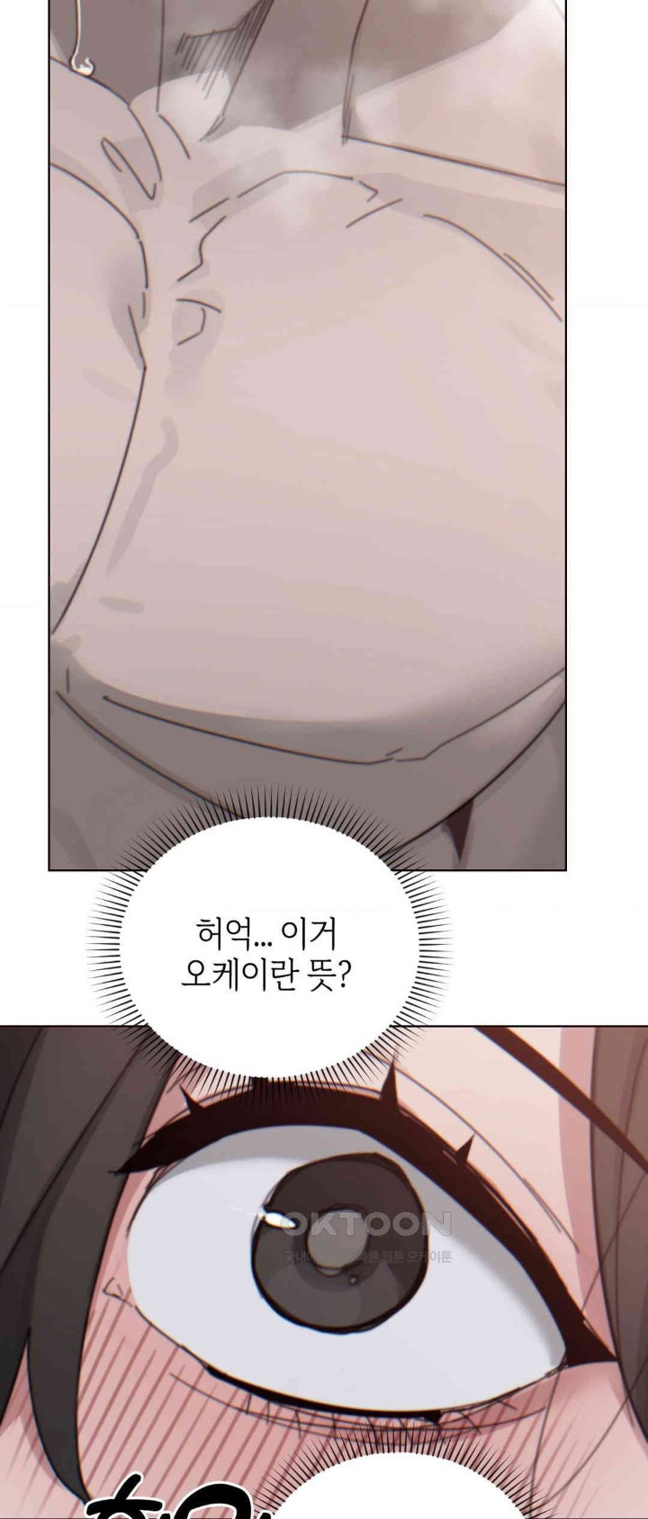 Cold? Hot! Raw Chapter 10 Page 60