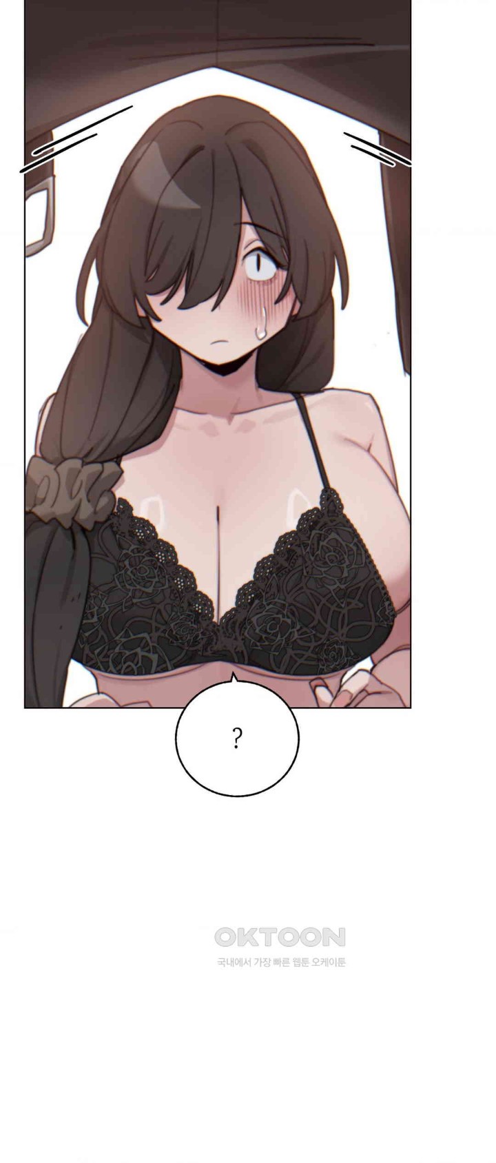Cold? Hot! Raw Chapter 10 Page 62