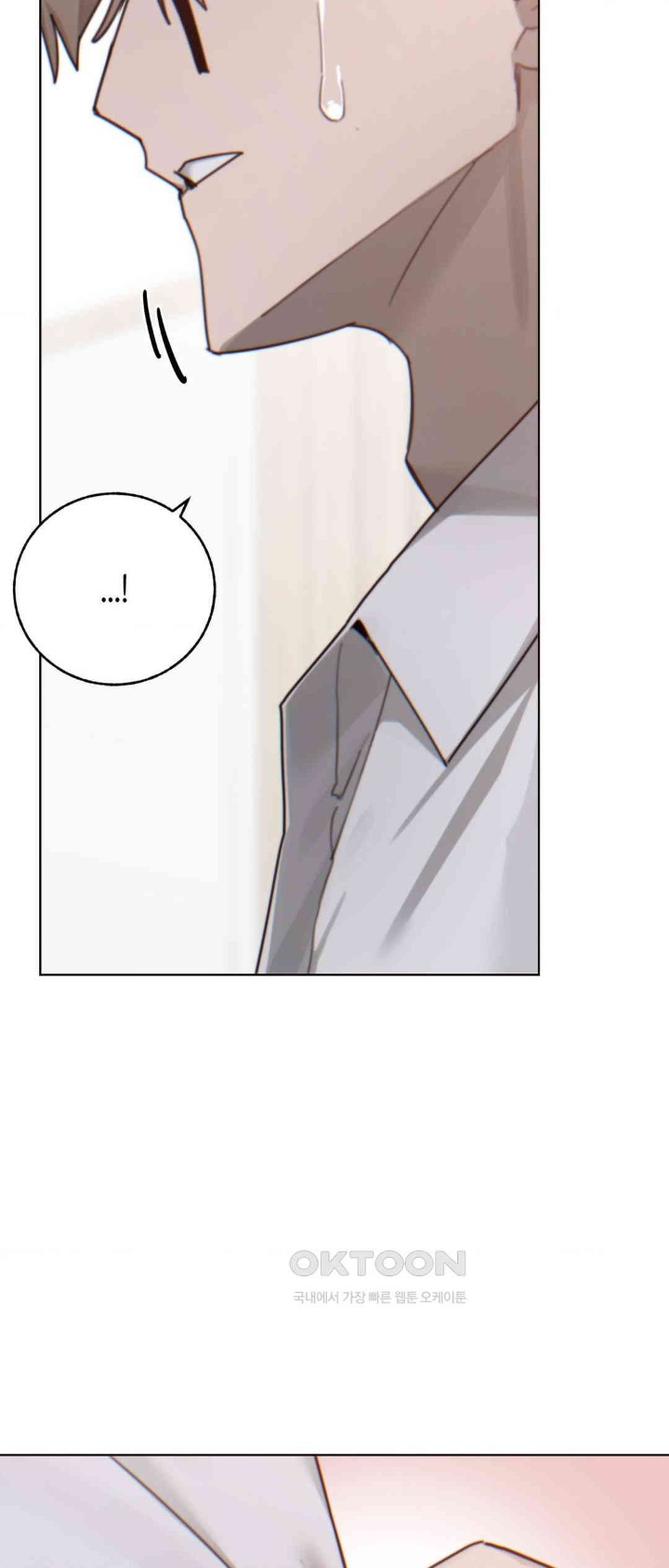Cold? Hot! Raw Chapter 10 Page 68