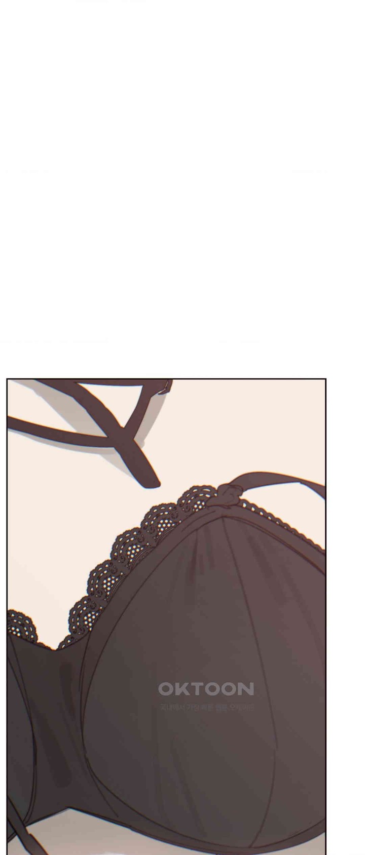 Cold? Hot! Raw Chapter 11 Page 13
