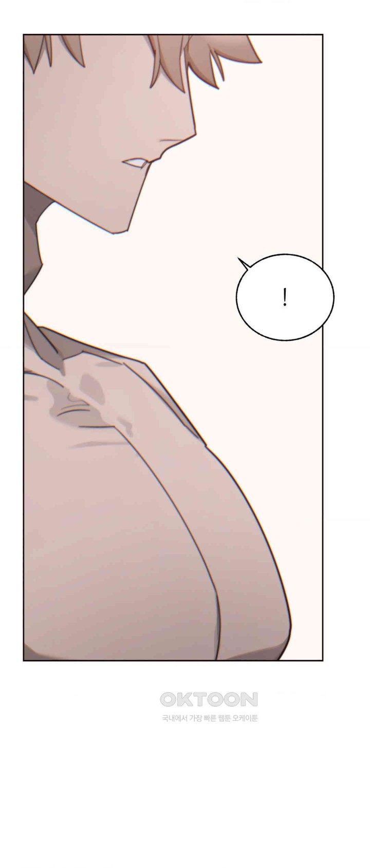 Cold? Hot! Raw Chapter 11 Page 20