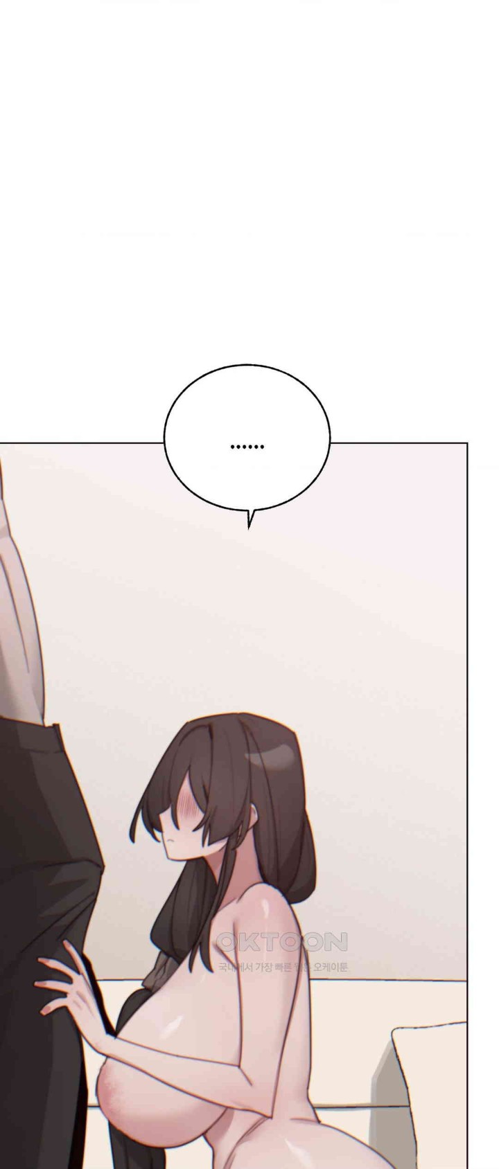 Cold? Hot! Raw Chapter 11 Page 21