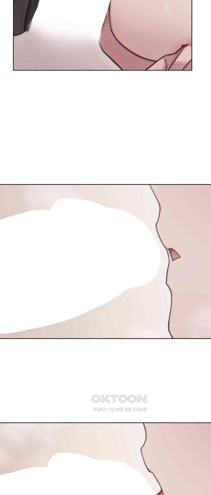 Cold? Hot! Raw Chapter 11 Page 25