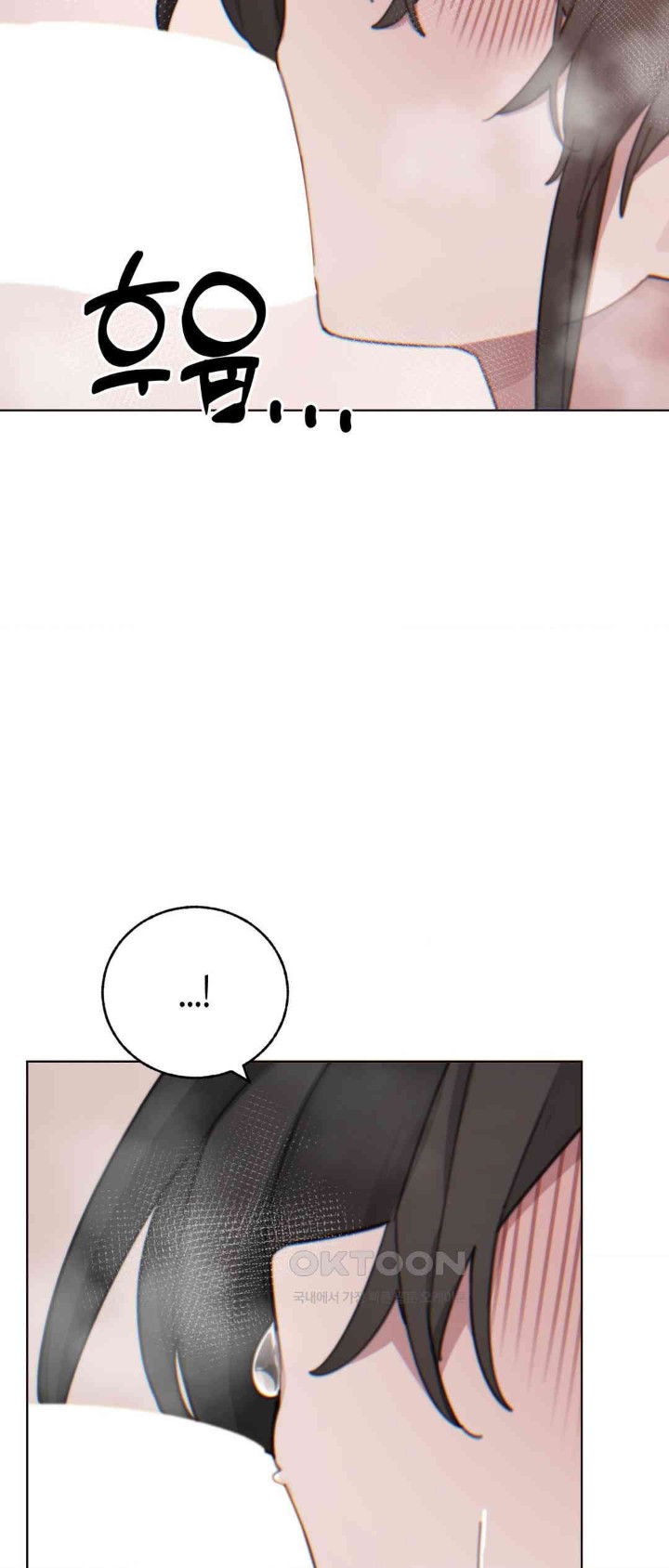 Cold? Hot! Raw Chapter 11 Page 28