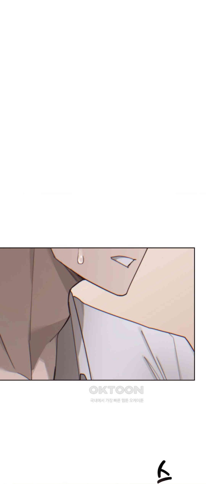 Cold? Hot! Raw Chapter 11 Page 3