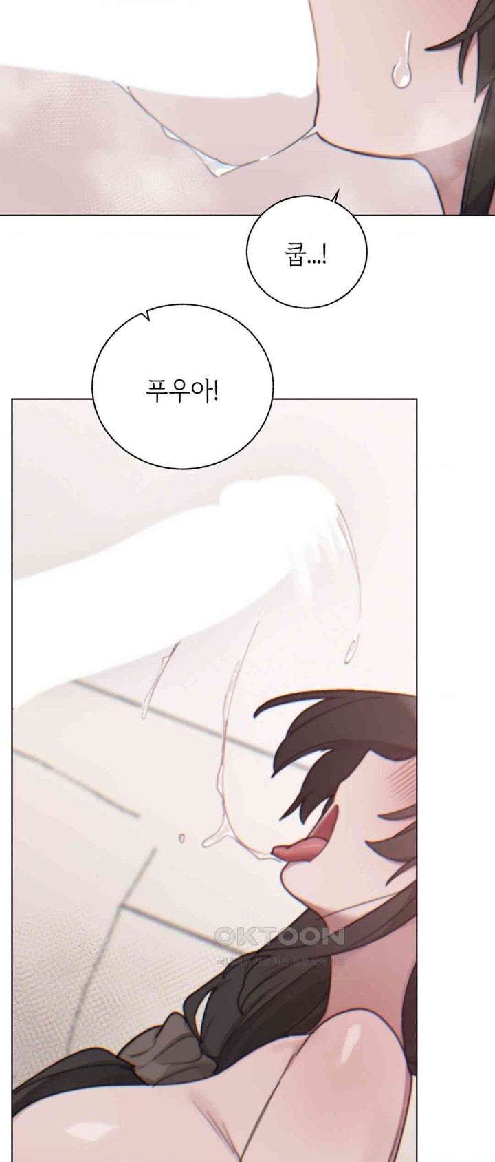 Cold? Hot! Raw Chapter 11 Page 30