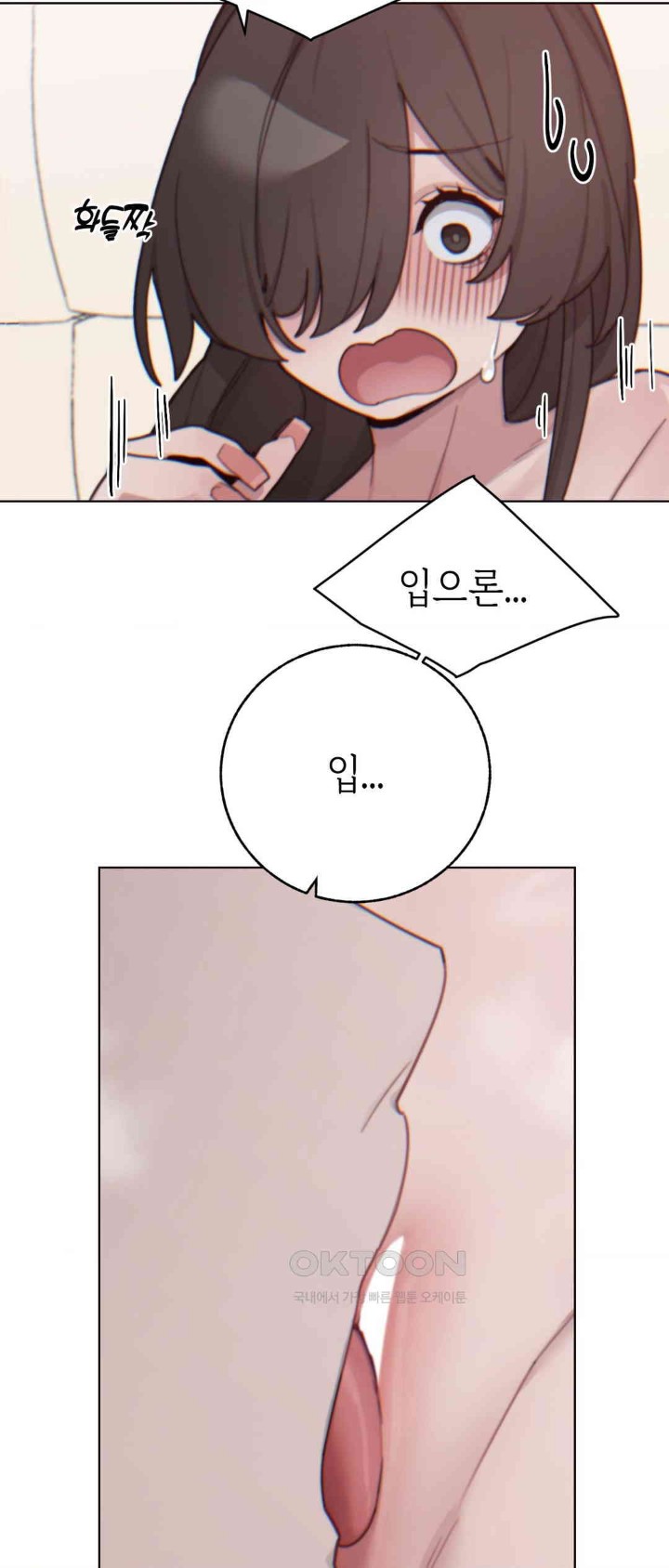 Cold? Hot! Raw Chapter 11 Page 38
