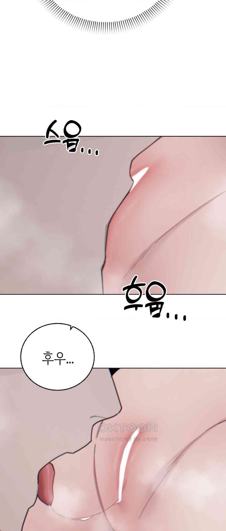 Cold? Hot! Raw Chapter 11 Page 43