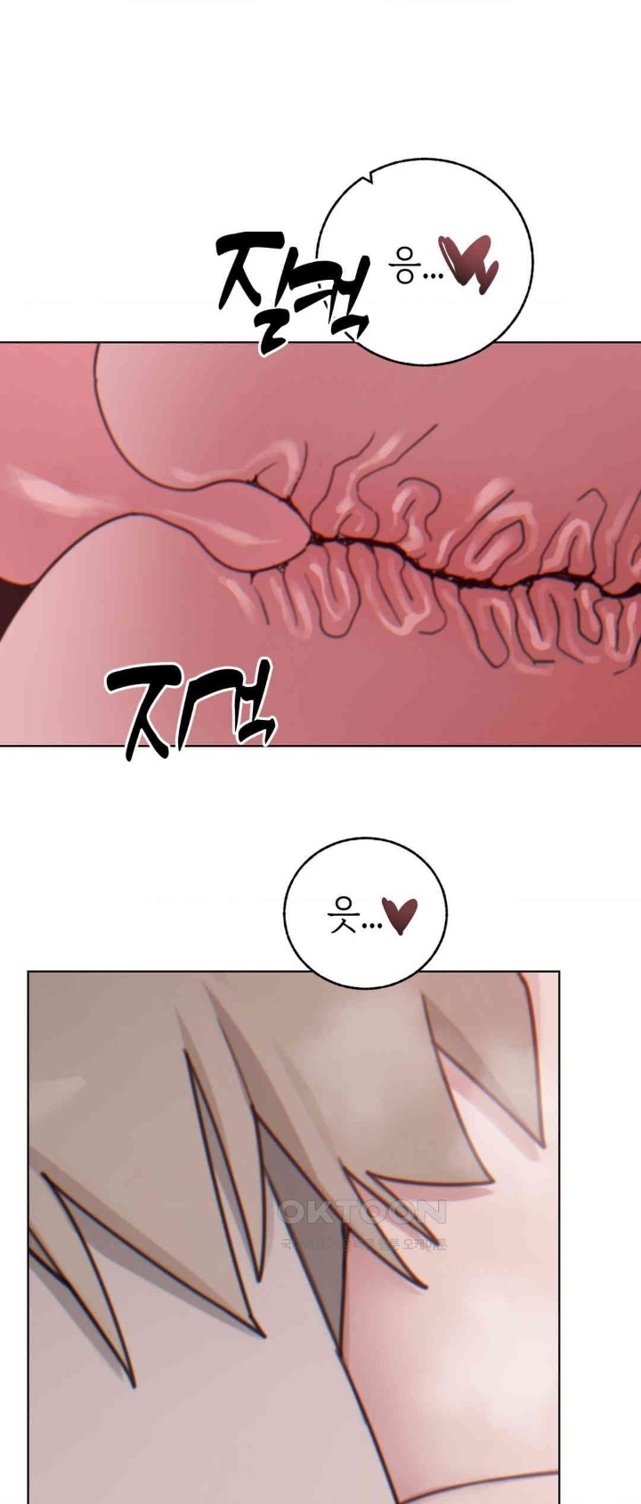 Cold? Hot! Raw Chapter 11 Page 45