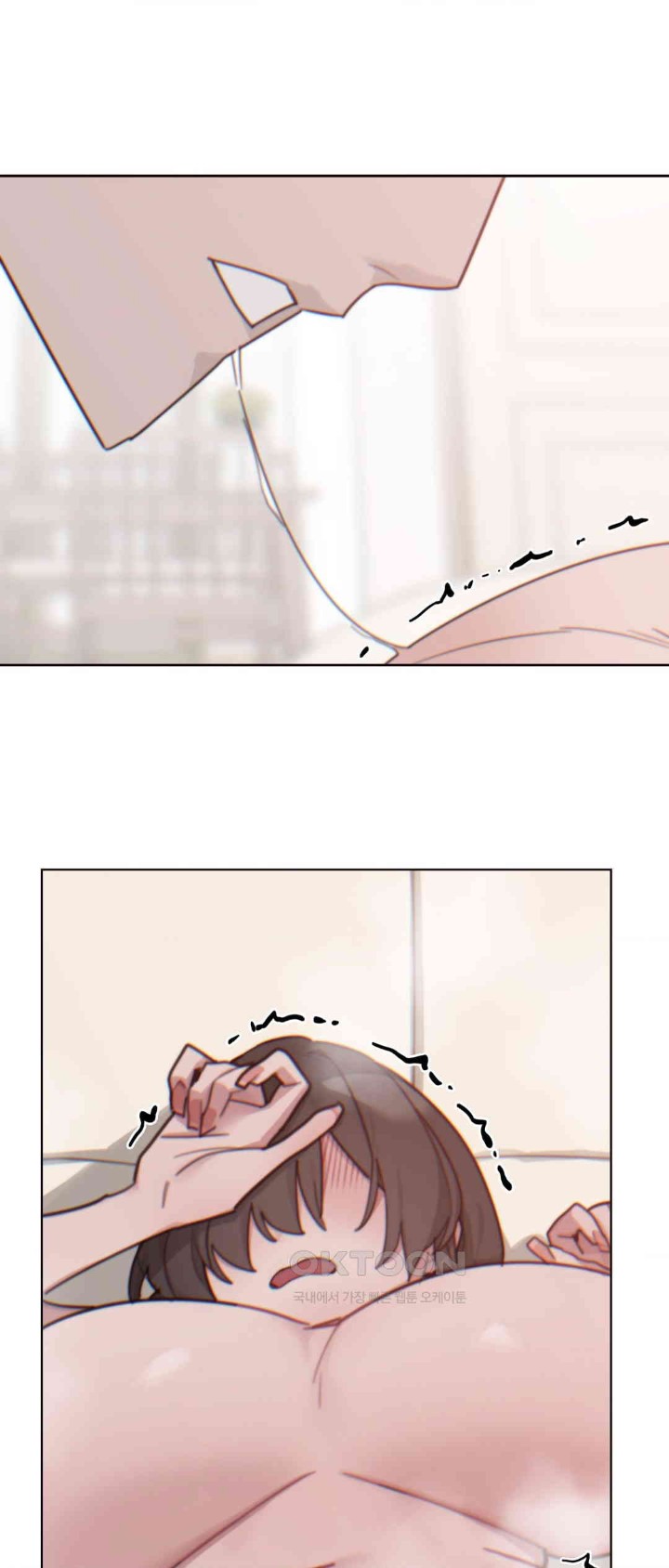 Cold? Hot! Raw Chapter 11 Page 48