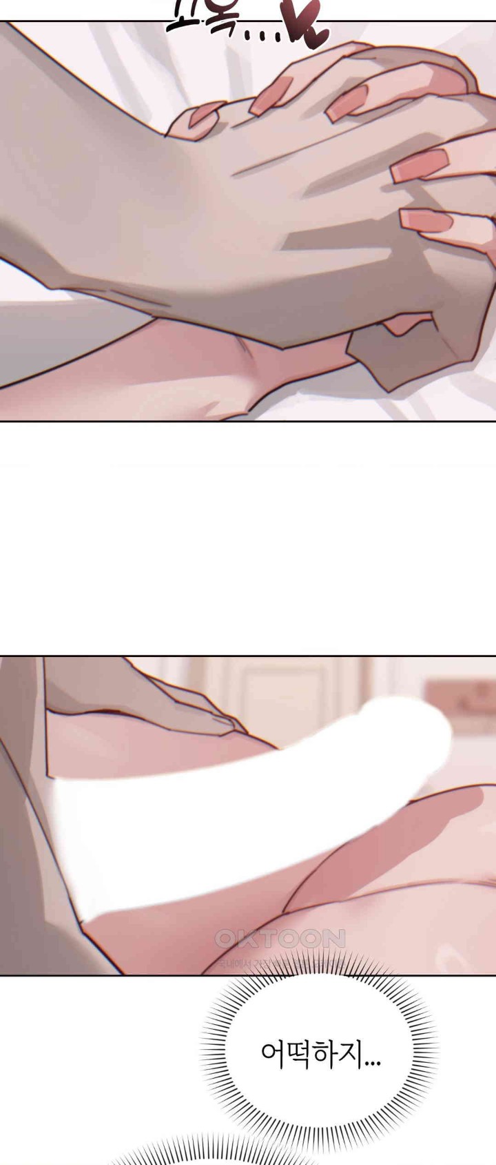 Cold? Hot! Raw Chapter 11 Page 55