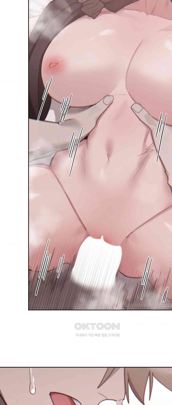 Cold? Hot! Raw Chapter 12 Page 26