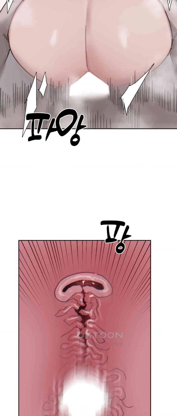 Cold? Hot! Raw Chapter 12 Page 47