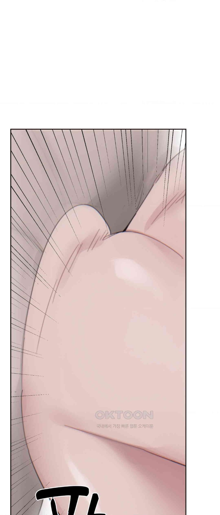 Cold? Hot! Raw Chapter 12 Page 49